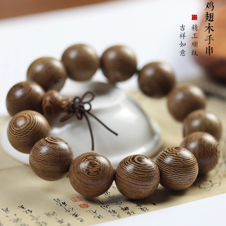 【吉祥相思 优选好料】 色菲尔 复古中式国潮创意小众设计感 族佛系青年文玩盘佛珠串珠 #好运 鸡翅木 木作手串 男女同款情侣款