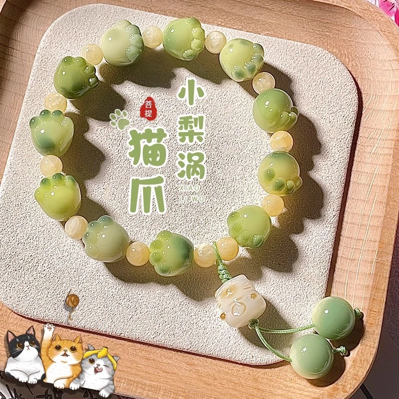 色菲尔 猫爪盘玩串珠绕指柔文玩佛珠盘珠 菩提根 手串 男女同款情侣款