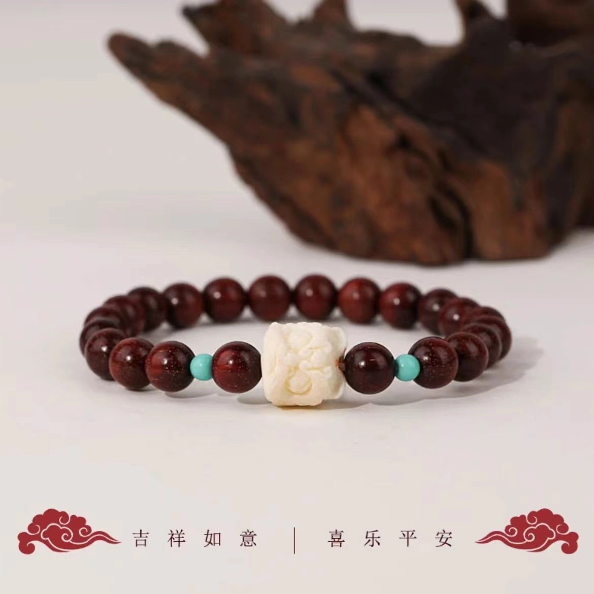【品茗必备】 色菲尔 醒狮静心念珠民族 花梨木 手串 男女同款情侣款