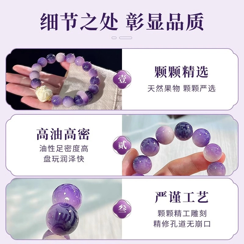 【九紫离火】 色菲尔 紫气东来盘玩生肖六字箴言雕刻招财手链串珠文玩 菩提根 手串 男女同款情侣款