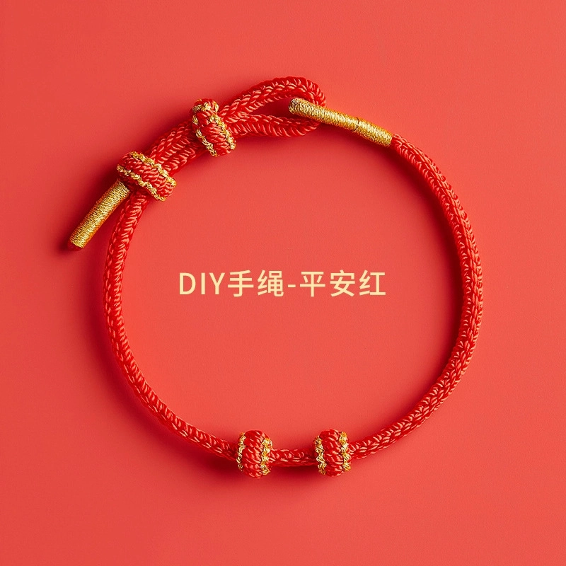 【可DIY配件】 色菲尔 本命年开运平安红绳平安喜乐新中式极简风小众设计可串珠半成品手工编绳 #好运 织物 手绳 男女同款情侣款