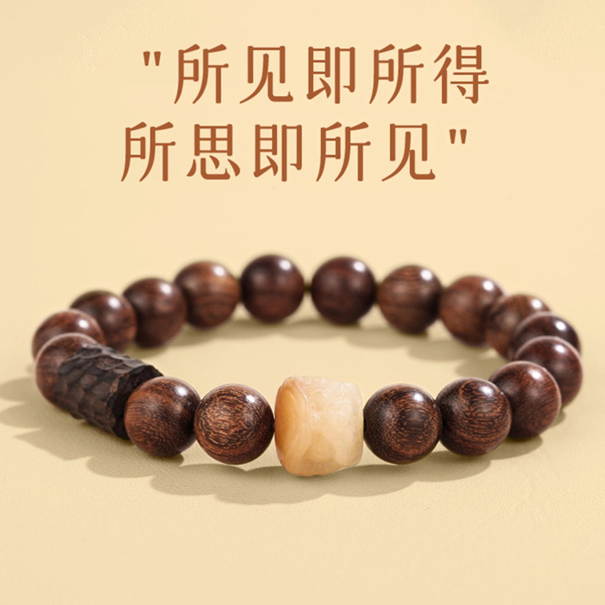 【时来运转】 色菲尔 国潮醒狮串珠 小众设计新中式时尚纹理复古文玩转运珠学生霸气招财平安日常通勤盘玩好运 檀木 手串 男女同款情侣款