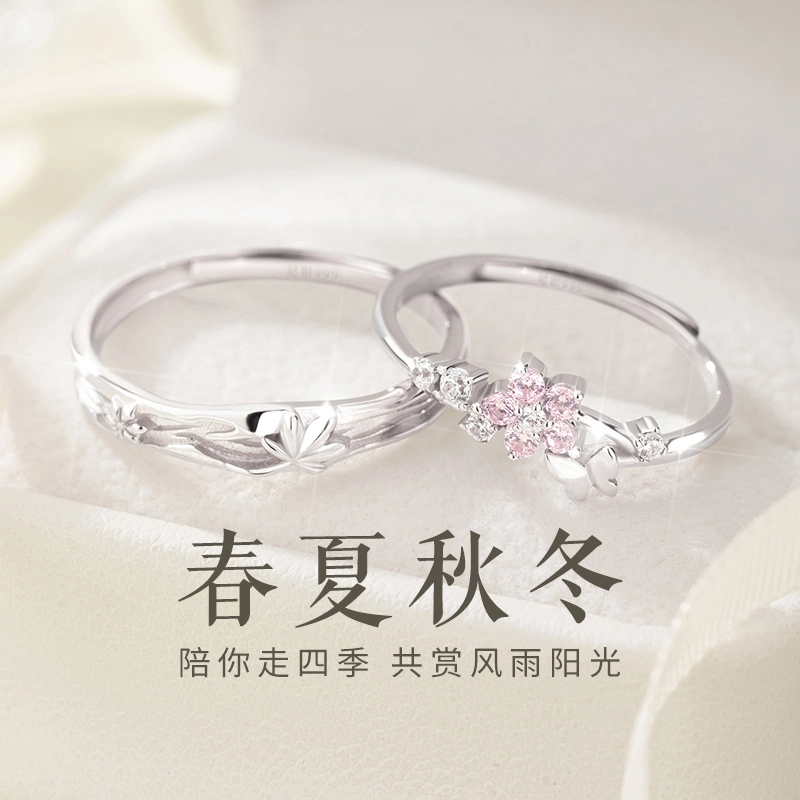 【S999银 免费刻字】 色菲尔 蝴蝶小众设计精致高颜值 轻奢清冷感开口可调节对戒女朋友#表白#好运 足银 戒指 男女同款情侣款