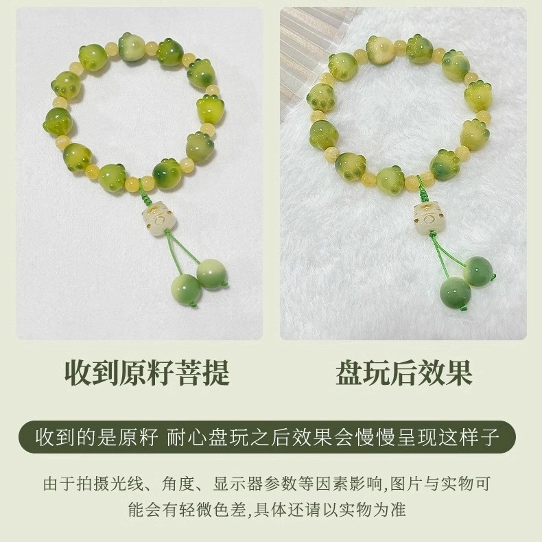 色菲尔 猫爪盘玩串珠绕指柔文玩佛珠盘珠 菩提根 手串 男女同款情侣款