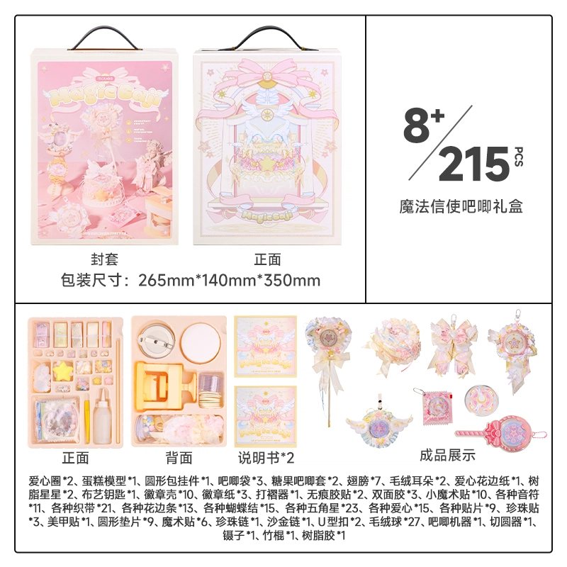 MOBEE DIY