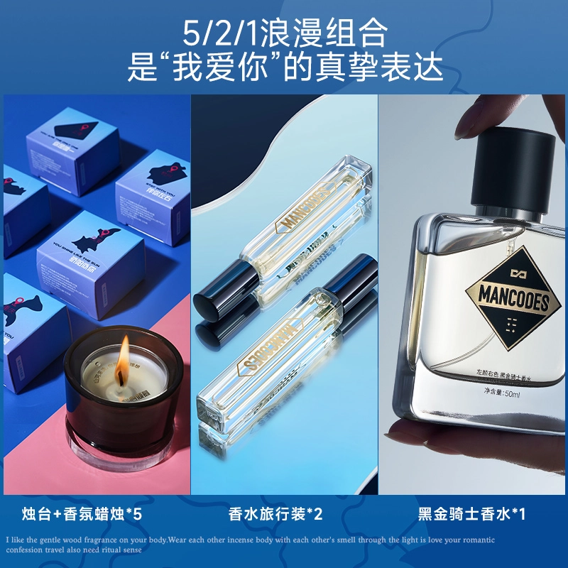 左颜右色 就爱你男士护肤套装多巴胺芭比粉礼盒送男友礼物 补水保湿控油 洁面乳+爽肤水+乳液+香水+香薰