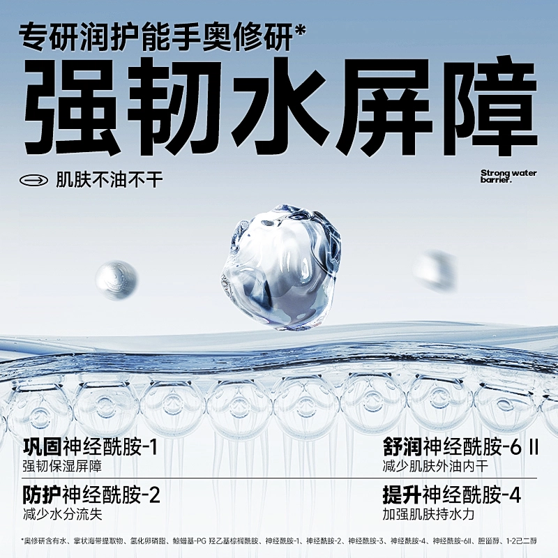 左颜右色 男士清爽护肤补水套装面奶+精华水+精华乳+亚马逊白泥磨保湿控油深层清洁提亮秋冬学生化妆品组合 六/九件套