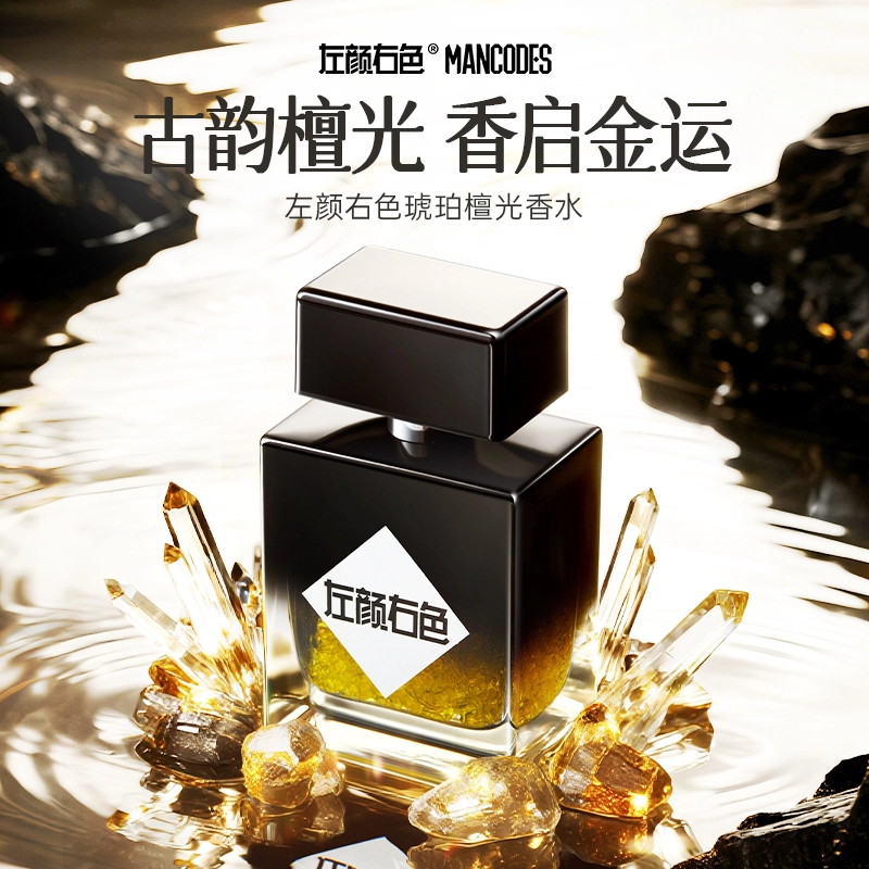 50ml EDT
