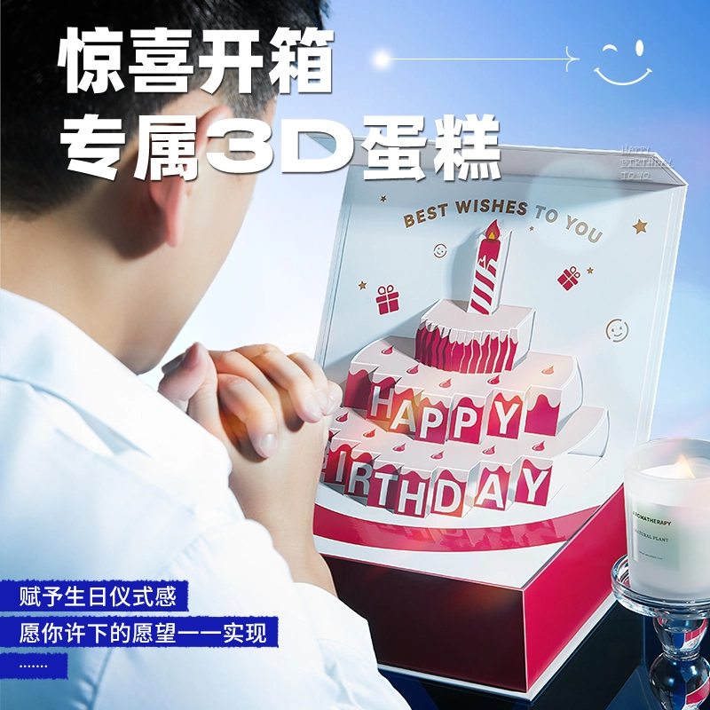 左颜右色 生日快乐男士护肤礼盒 温和清洁 微酸清肌洁面乳+蔚蓝香水木质调+素颜霜遮瑕遮盖痘痘黑眼圈