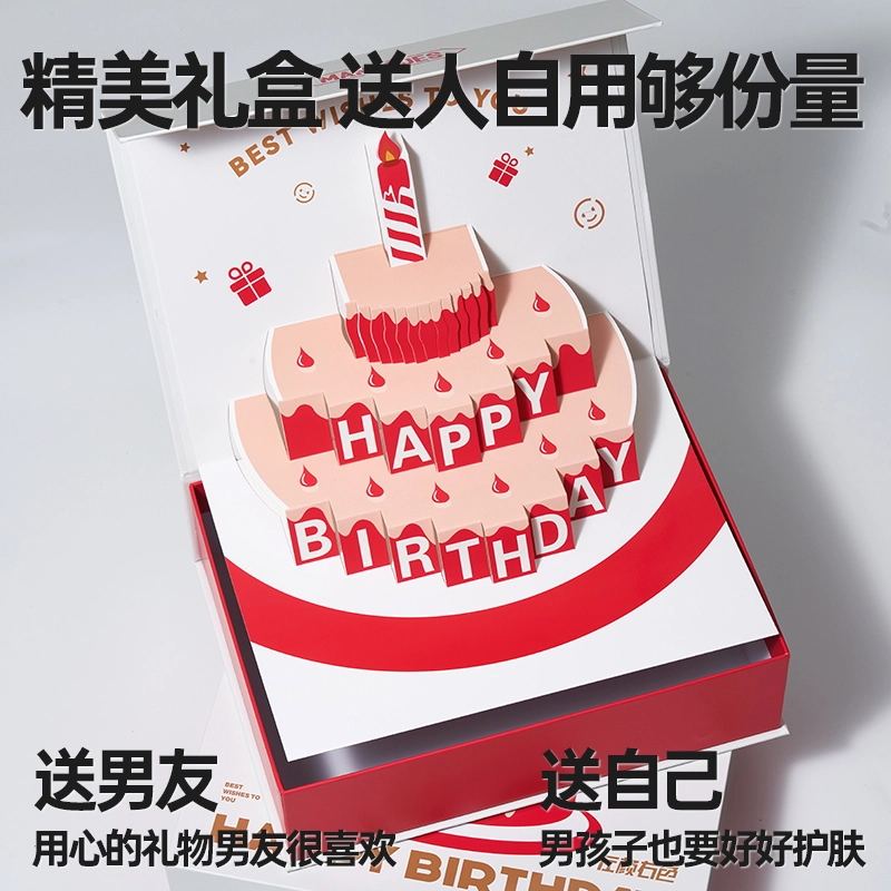 左颜右色 烟酰胺护肤套装男士深层清肌 护肤品套装 祛痘美白补水保湿滋润控油清洁去角质提亮去黑头 洗面奶洁面乳/爽肤水/ 面霜