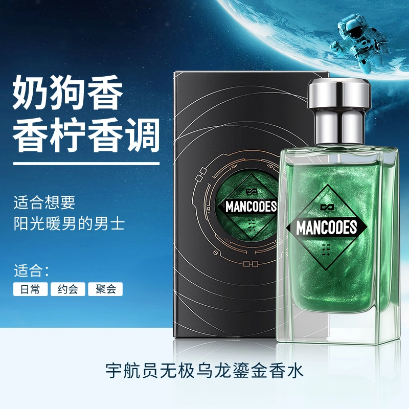 EDT 50ml