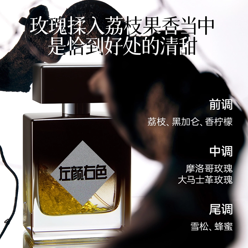 50ml EDT
