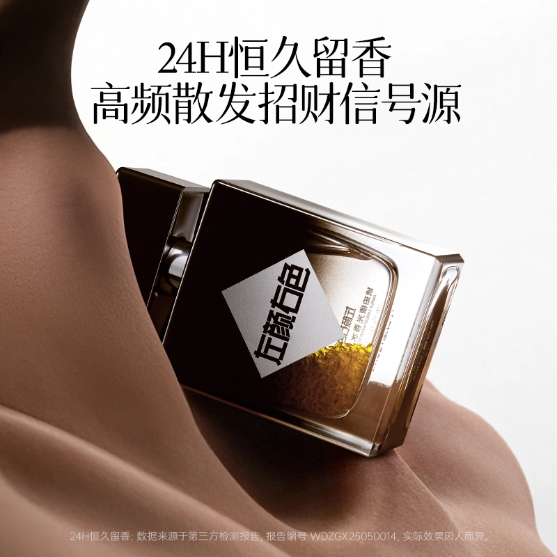 50ml EDT