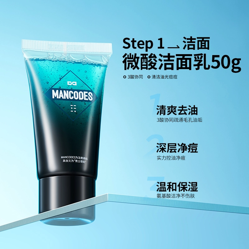 50g+50g