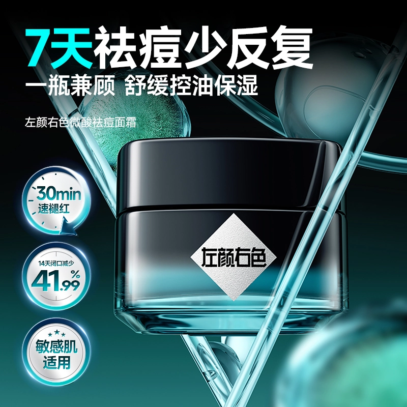 150g50g