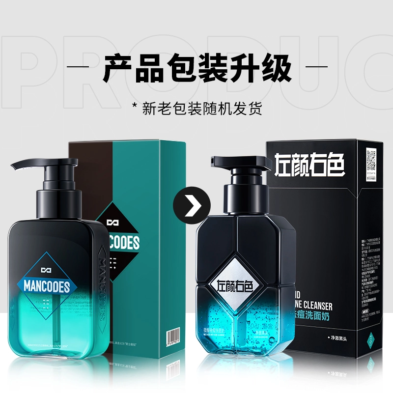 100ml+ 50g+ 150g