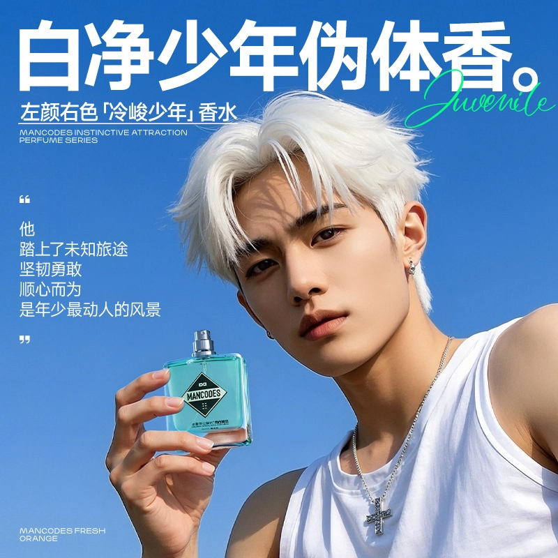 EDT 50ml