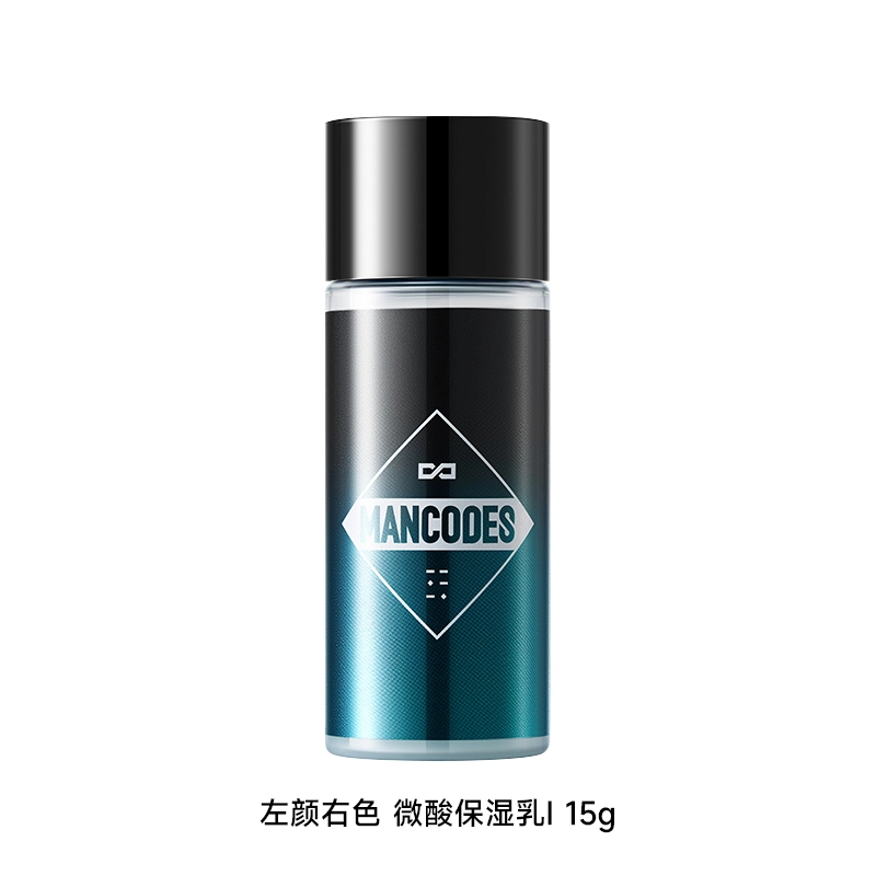 左颜右色 微酸控油洗发水+去黑头洗面奶平衡水油+滋润保湿精华乳旅行装组合 清爽