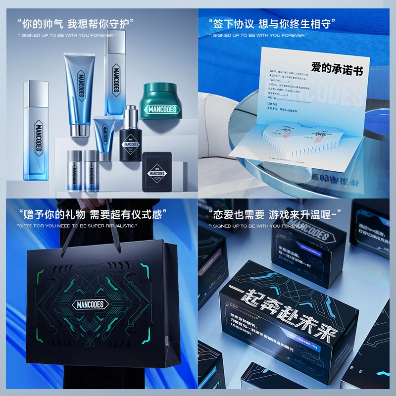 左颜右色 男士清爽护肤补水套装面奶+精华水+精华乳+亚马逊白泥磨保湿控油深层清洁提亮秋冬学生化妆品组合 六/九件套