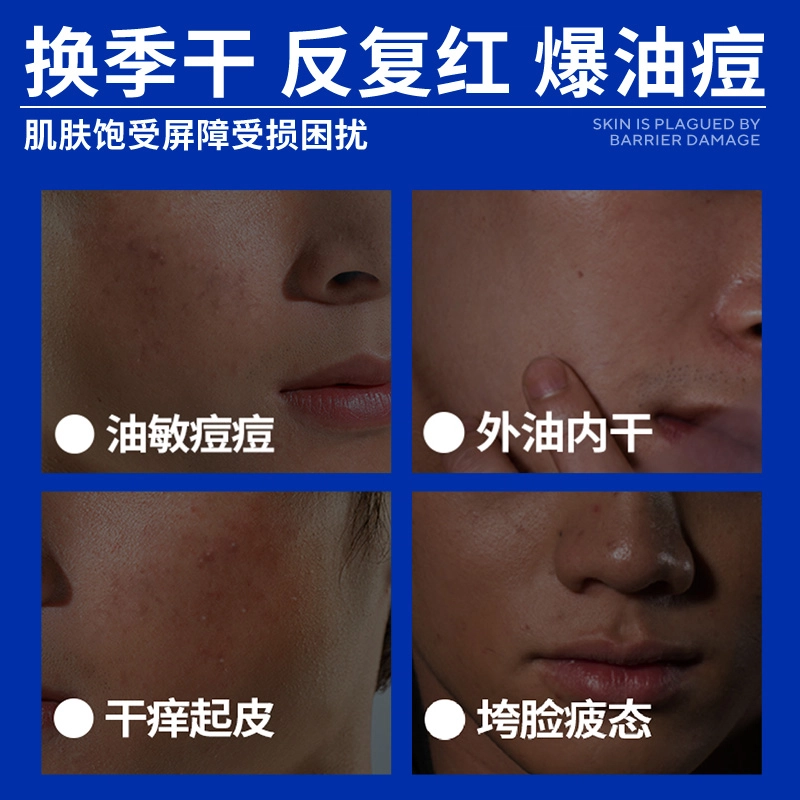 左颜右色 高保湿玻尿酸面霜旅行装 舒缓维稳提亮保湿滋润清爽修护控油