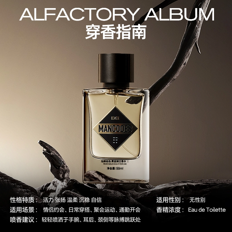 EDT 50ml