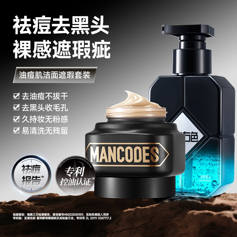150g+50g