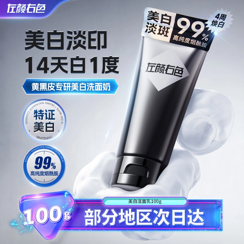 100g*2