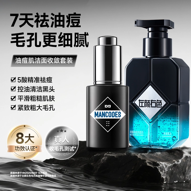 150g+30ml