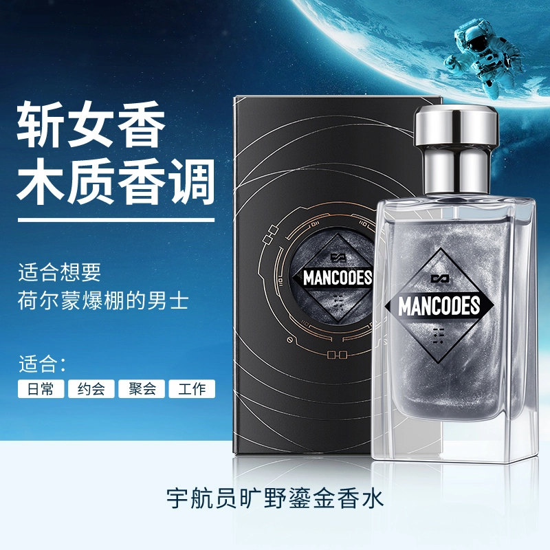 EDT 50ml