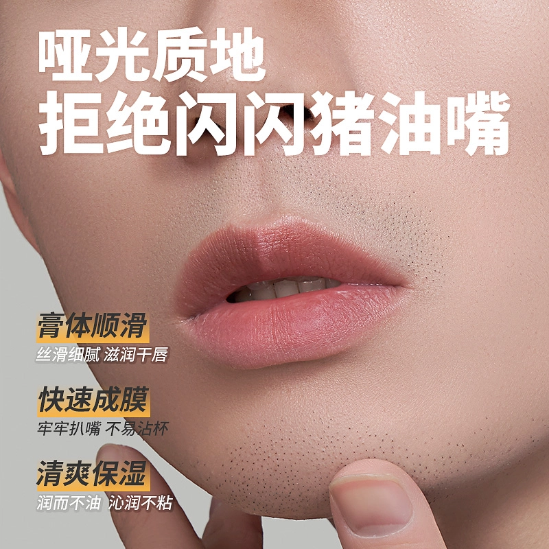左颜右色 借火润唇膏秋冬去死皮润唇淡化唇纹清爽滋润补水防润而不油清爽不粘腻男女通用无色唇膏 保湿修护 防干裂