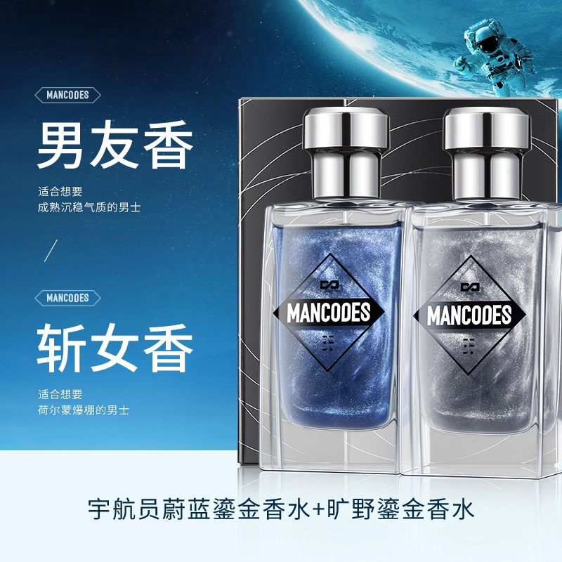 EDT 50ml