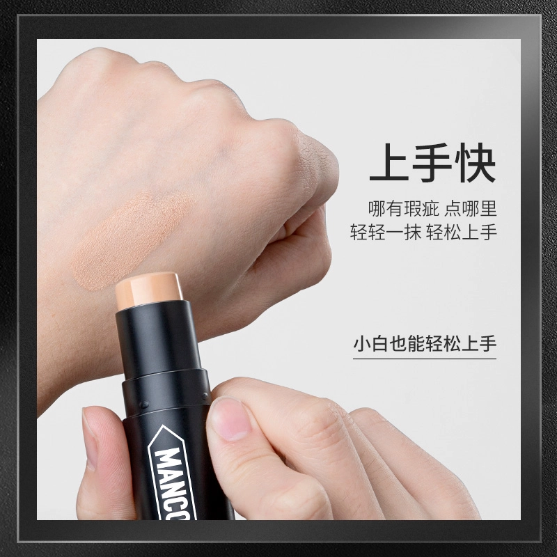 左颜右色 酷男塑眉遮瑕膏笔组合 遮盖痘印黑眼圈瑕疵焕颜双头遮瑕棒修容刷修饰脸型轮廓侧鼻影 不脱妆持久提亮肤色服帖 灰黑/褐色 无瑕自然