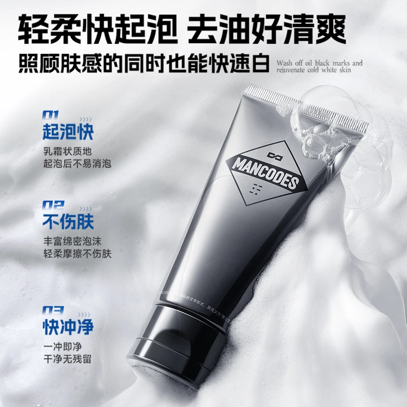 左颜右色 为爱心动美白洗面奶素颜霜 护肤套装 保湿控油清洁清爽滋养痘补水 水乳洁面精华 温和无刺激细致呵护深海保湿水润养肤  提亮
