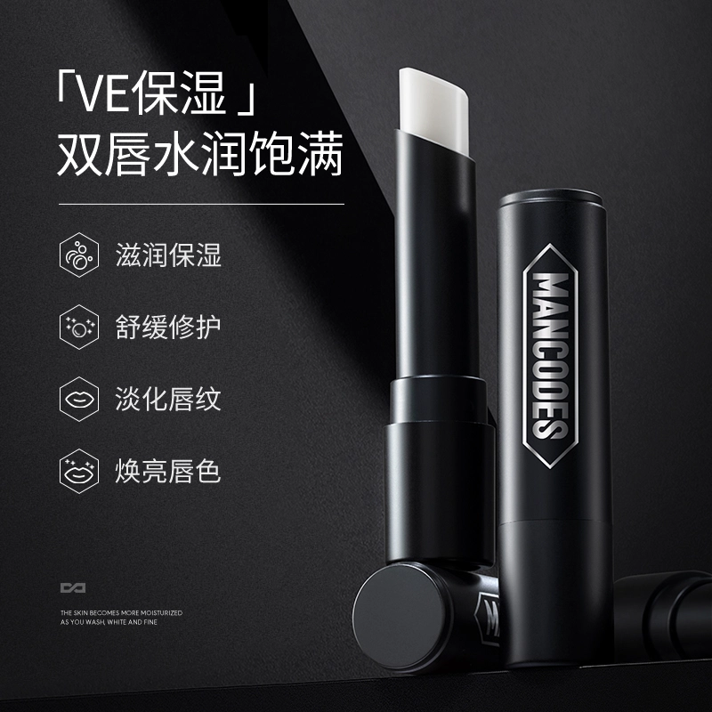 左颜右色 唇膏秋冬保湿修护去死皮润唇淡化唇纹清爽滋润补水防润而不油清爽不粘腻男女通用无色唇膏  防干裂