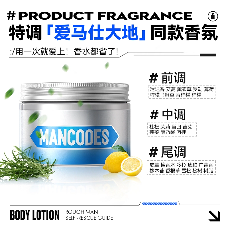 左颜右色 角鲨烷保湿身体乳 秋冬保湿滋润补水防干裂起皮香味持久 润肤乳/护手霜