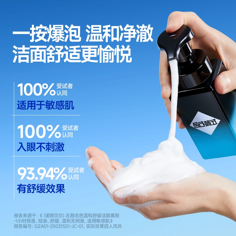 150ml