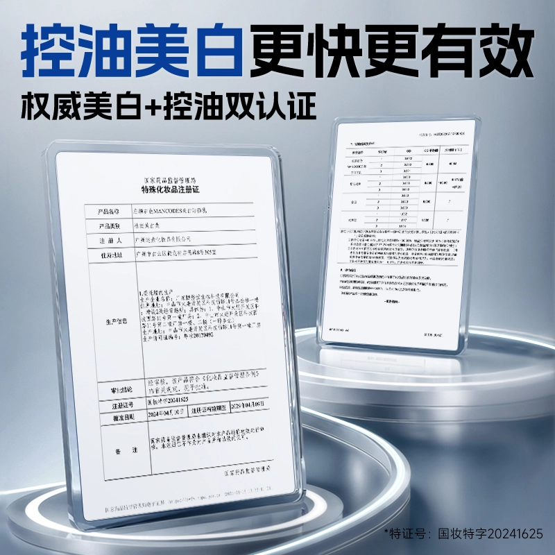 左颜右色 为爱心动美白洗面奶素颜霜 护肤套装 保湿控油清洁清爽滋养痘补水 水乳洁面精华 温和无刺激细致呵护深海保湿水润养肤  提亮