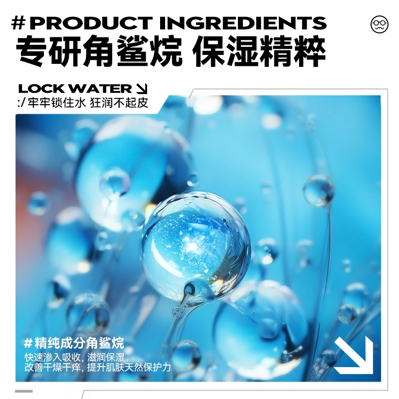 左颜右色 角鲨烷保湿身体乳 秋冬保湿滋润补水防干裂起皮香味持久 润肤乳/护手霜
