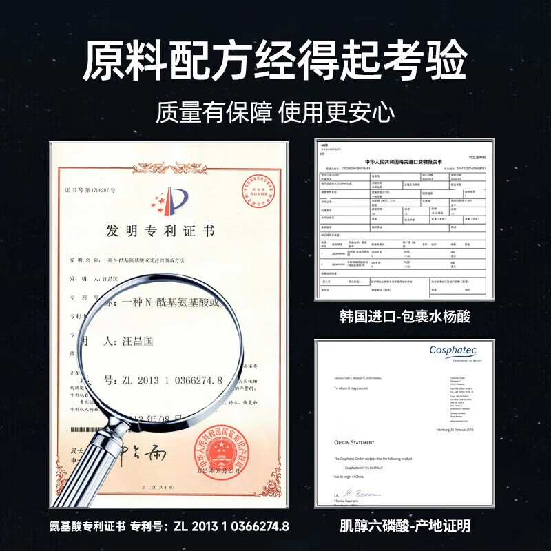 左颜右色 能量瓶祛痘长效控油洗面奶清爽不紧绷去黑头降低黑色素沉淀烟酰胺提亮肤色 洁面乳组合护肤套装 滋润补水清洁收缩毛孔 控油清洁