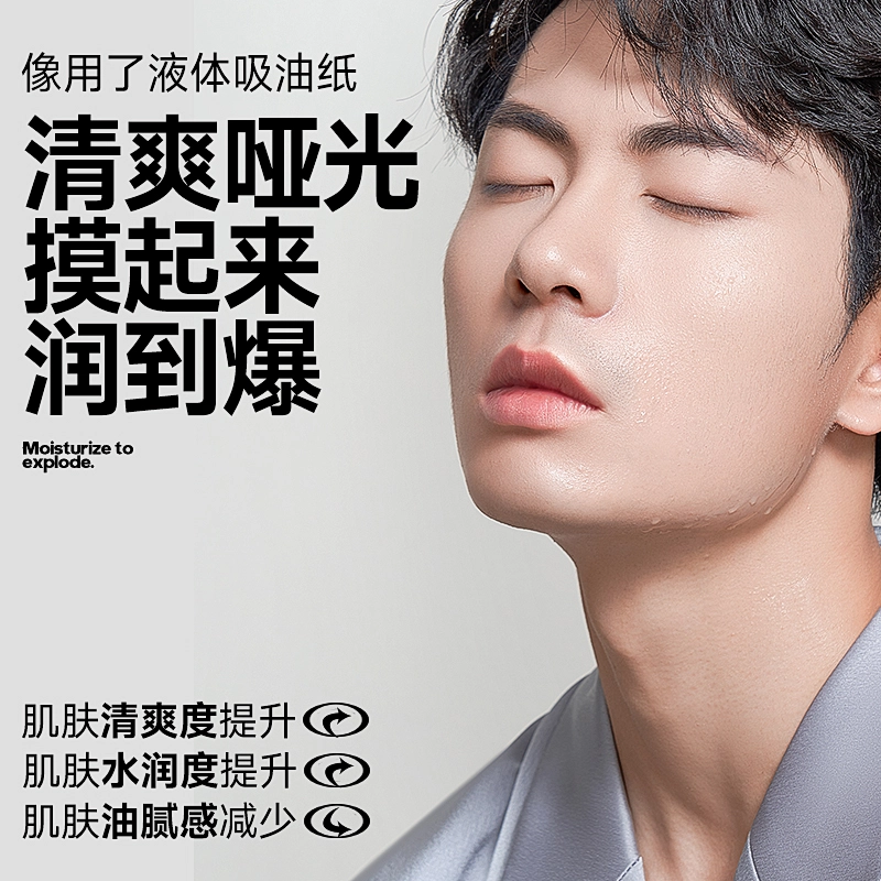 左颜右色 男士清爽护肤补水套装面奶+精华水+精华乳+亚马逊白泥磨保湿控油深层清洁提亮秋冬学生化妆品组合 六/九件套