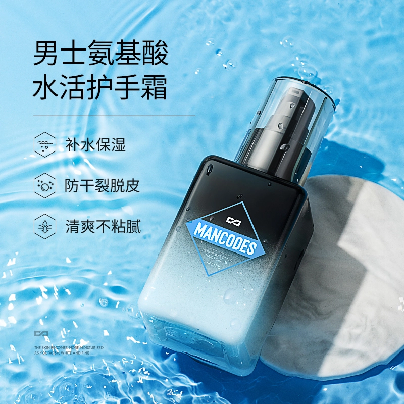 左颜右色 角鲨烷保湿身体乳 秋冬保湿滋润补水防干裂起皮香味持久 润肤乳/护手霜