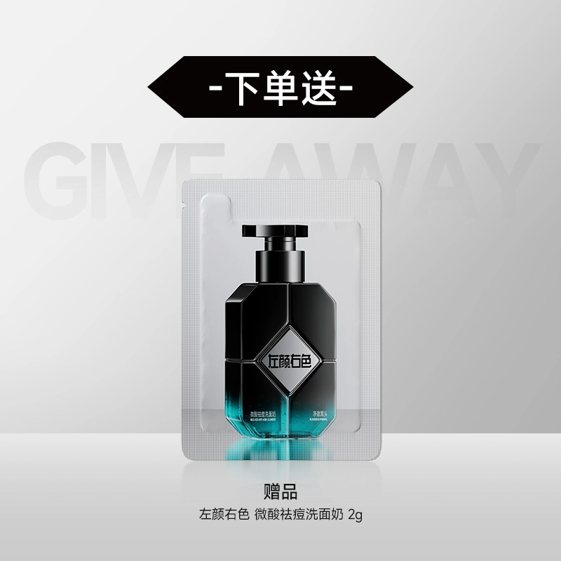 150g30ml