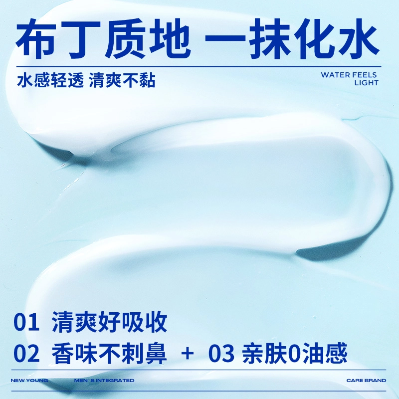 左颜右色 高保湿玻尿酸面霜旅行装 舒缓维稳提亮保湿滋润清爽修护控油