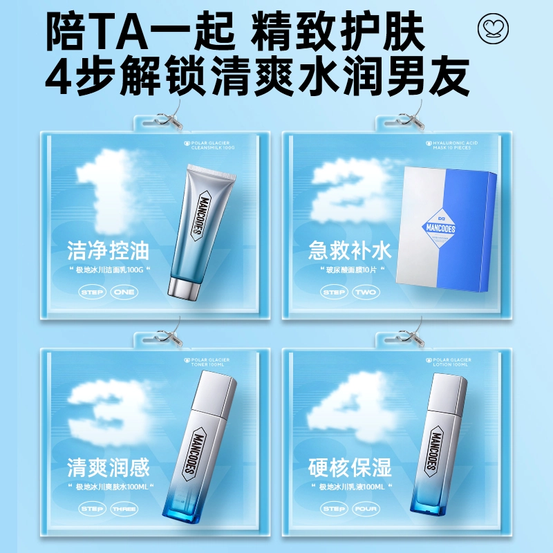 100g+100ml+100ml+