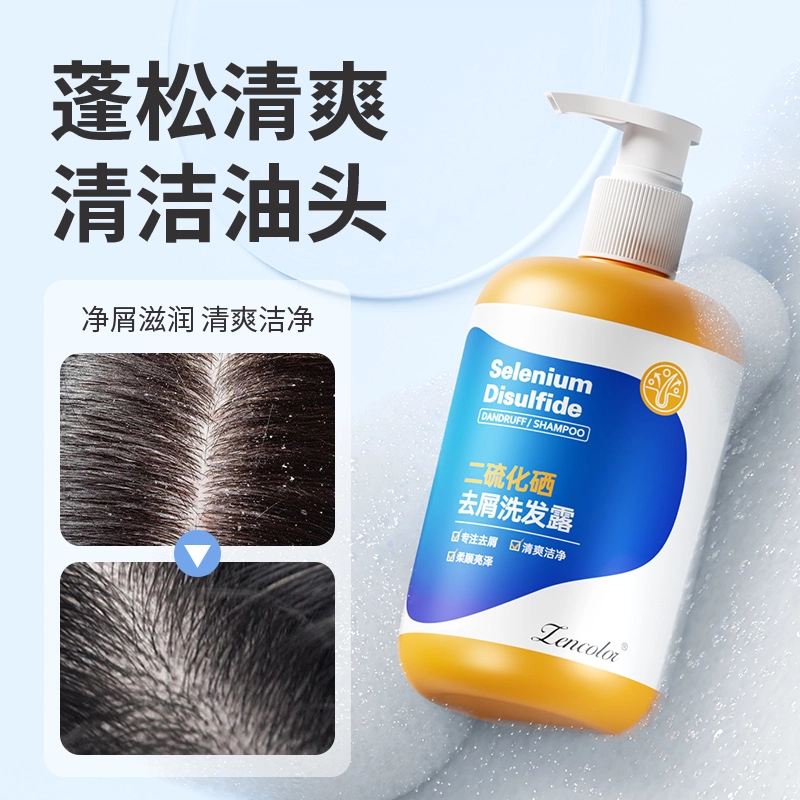 正彩 二硫化硒洗发露 保湿滋润清爽去屑止痒
