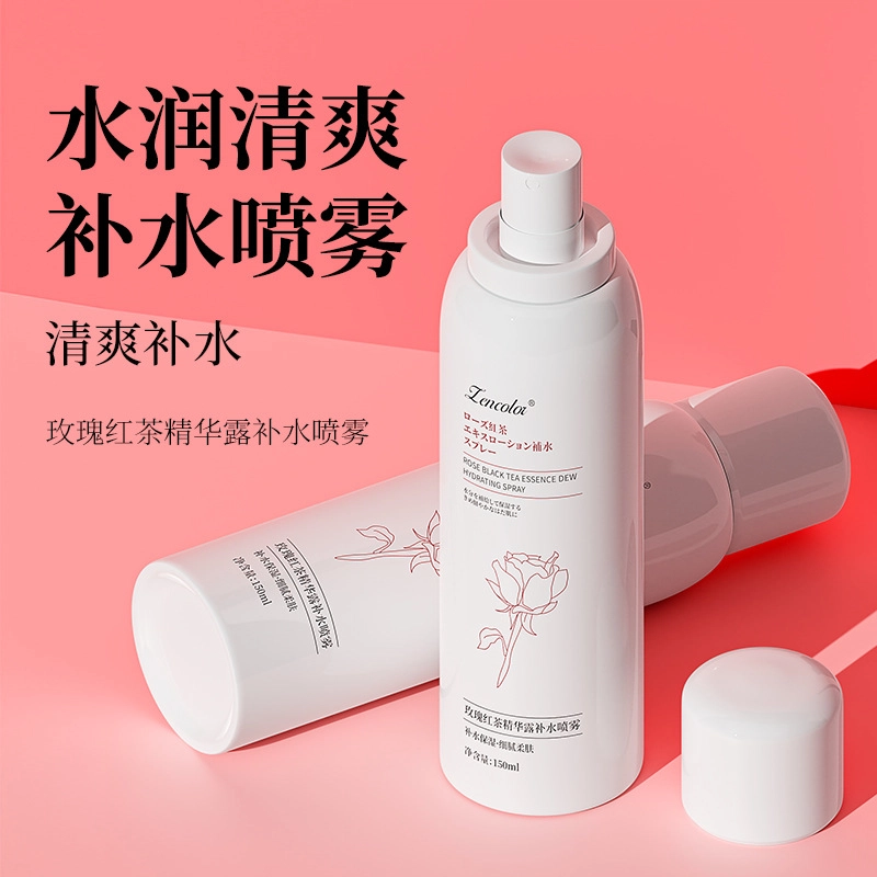 正彩 玫瑰红茶精华露 补水喷雾 保湿 收缩毛孔清爽滋润
