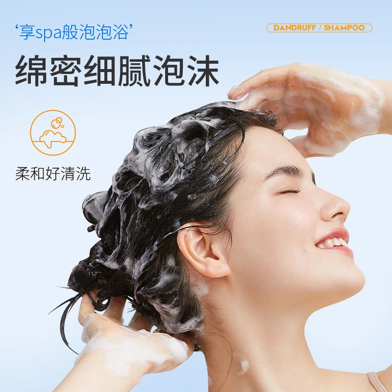 正彩 二硫化硒洗发露 保湿滋润清爽去屑止痒