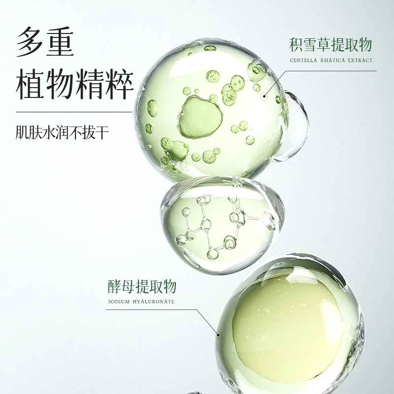 正彩  沁香滋润芦荟胶 保湿修护清爽维稳舒缓补水