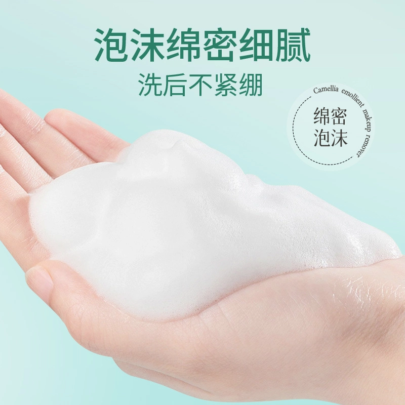 正彩 乳糖酸毛孔洁净乳 清洁