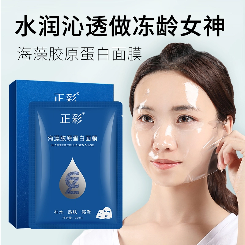30ml*5